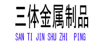 玉溪光伏配件