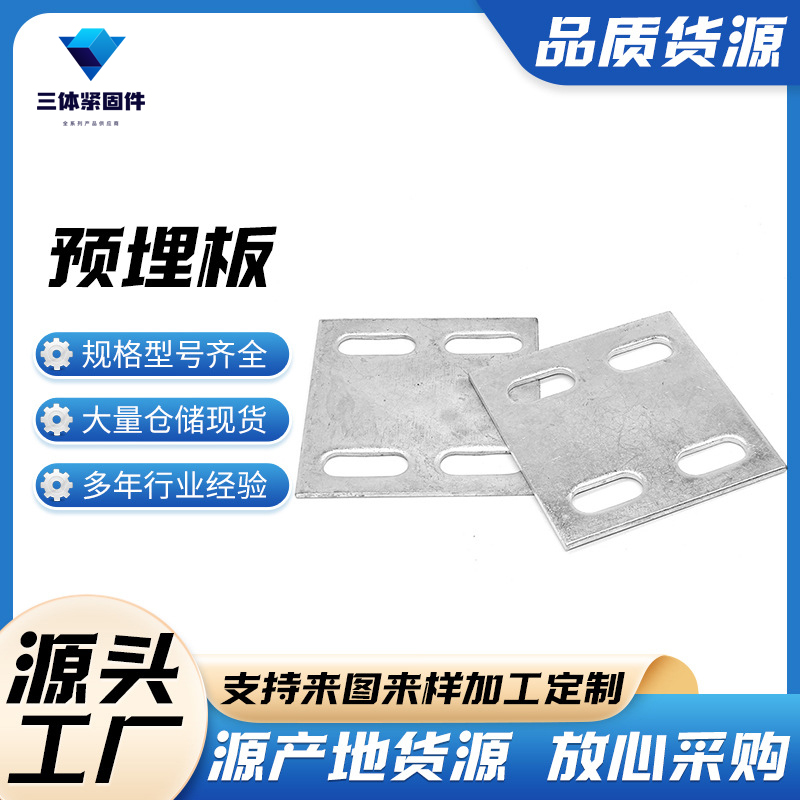 玉溪三体金属制品